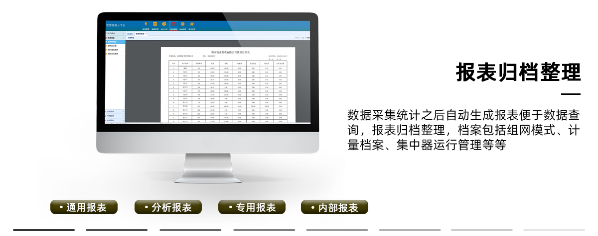 深圳公司注冊品牌企業
